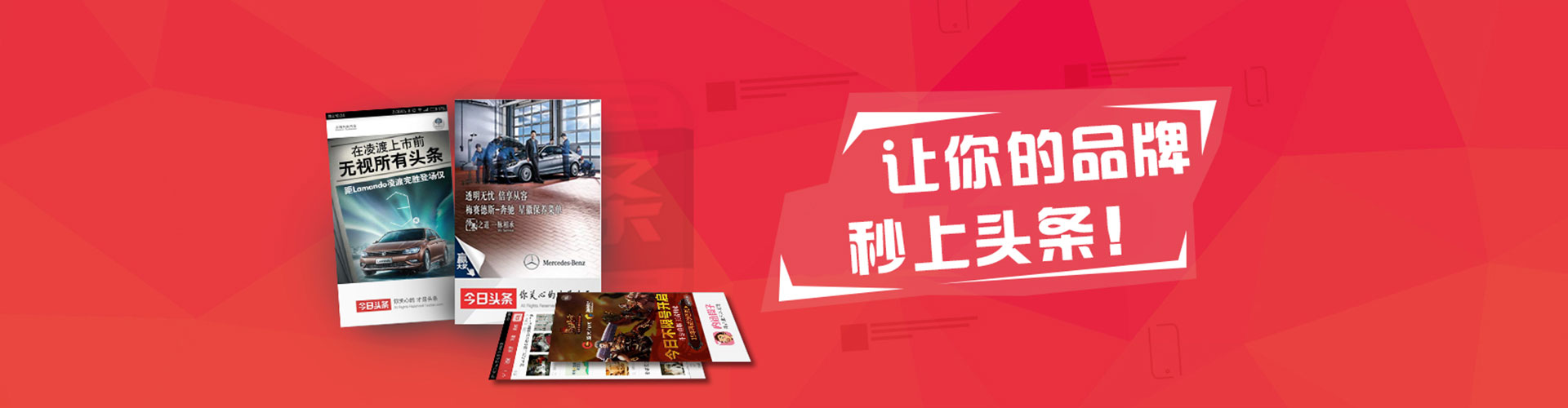 资溪信息流投放