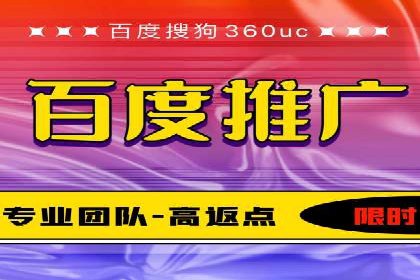 成功SEM竞价专员的五大技巧与经典案例